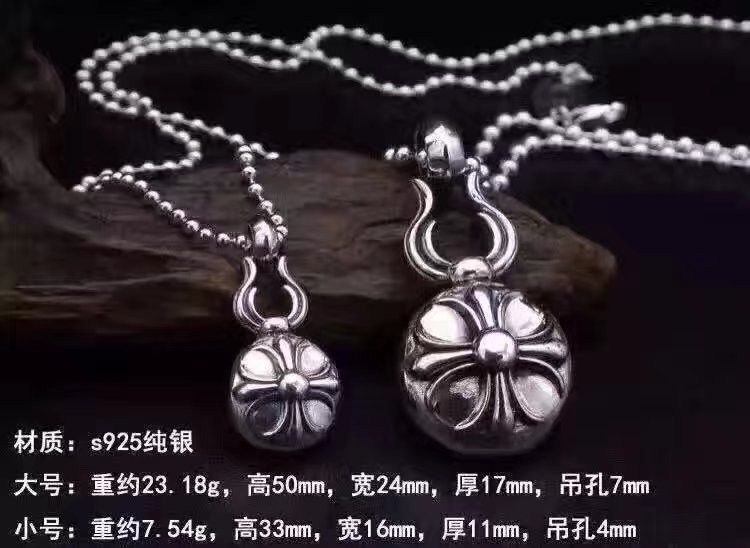 ChromeHearts クロムハーツ100% 925シルバー 正規品品質 恋人 ネックレス