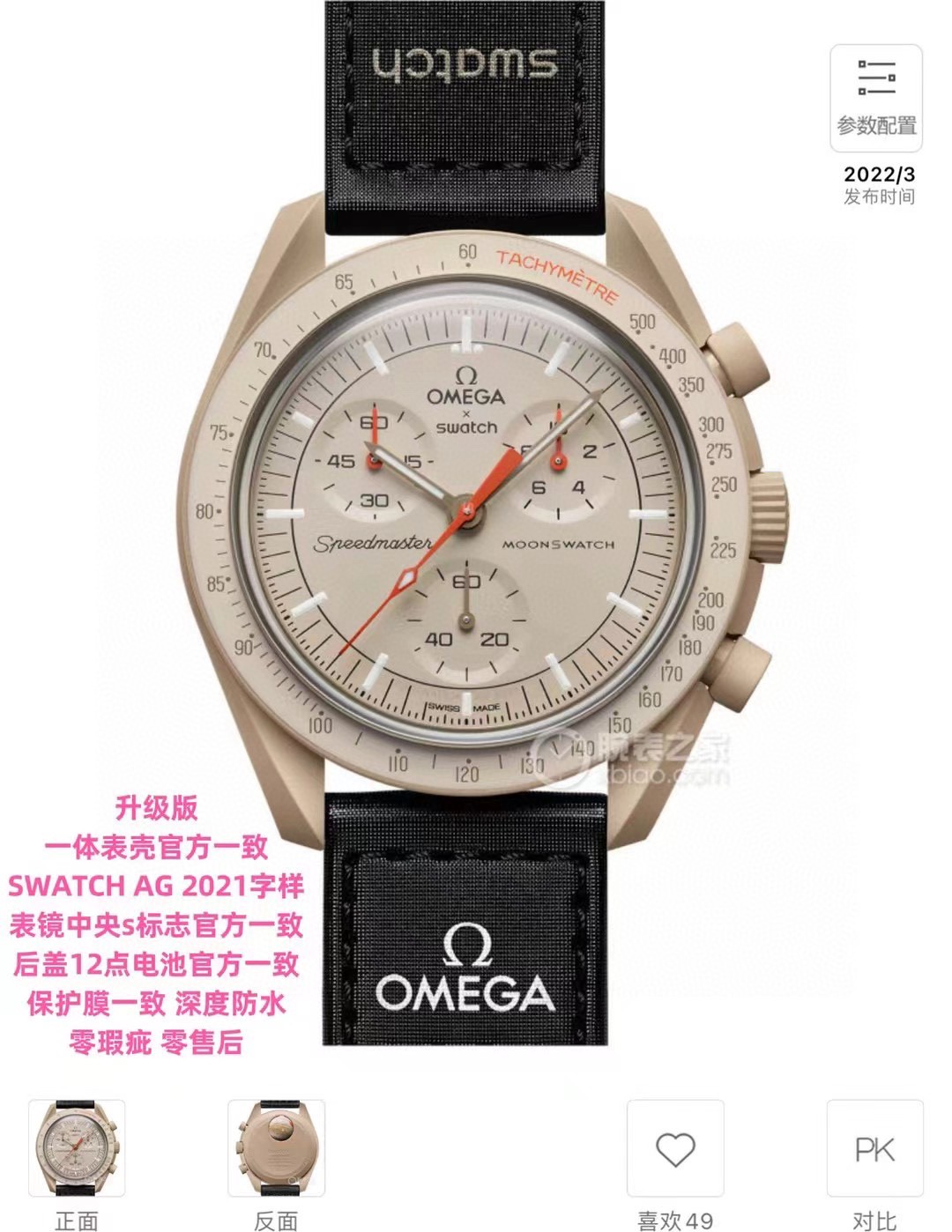 腕時計 オメガ? 特価時計 クォーツ 女性 2502