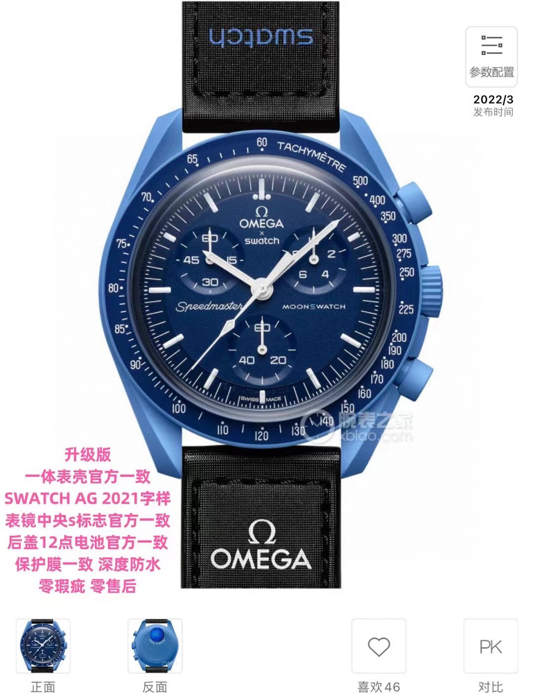 腕時計 オメガ? 特価時計 クォーツ 女性 2502