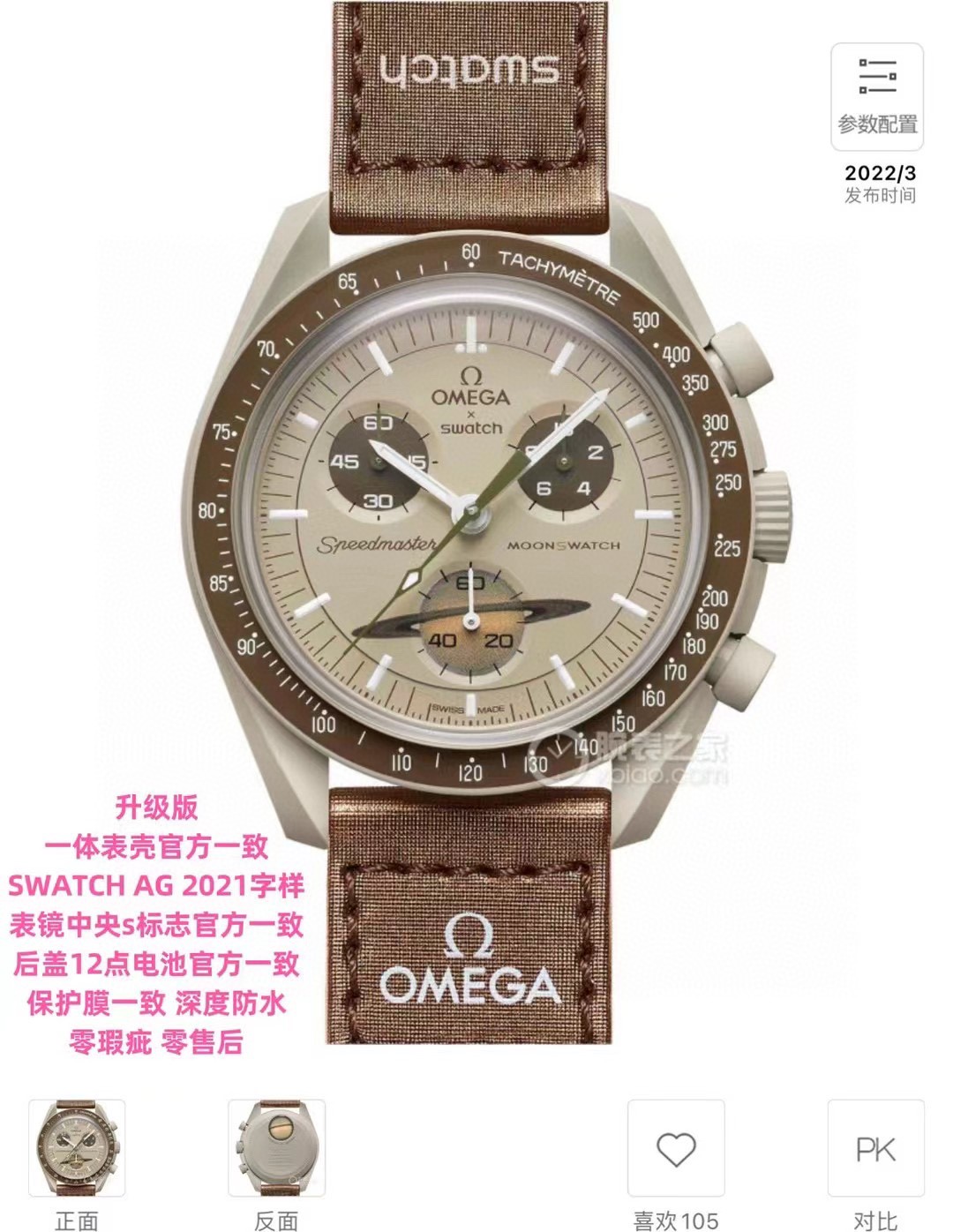 腕時計 オメガ? 特価時計 クォーツ 女性 2502