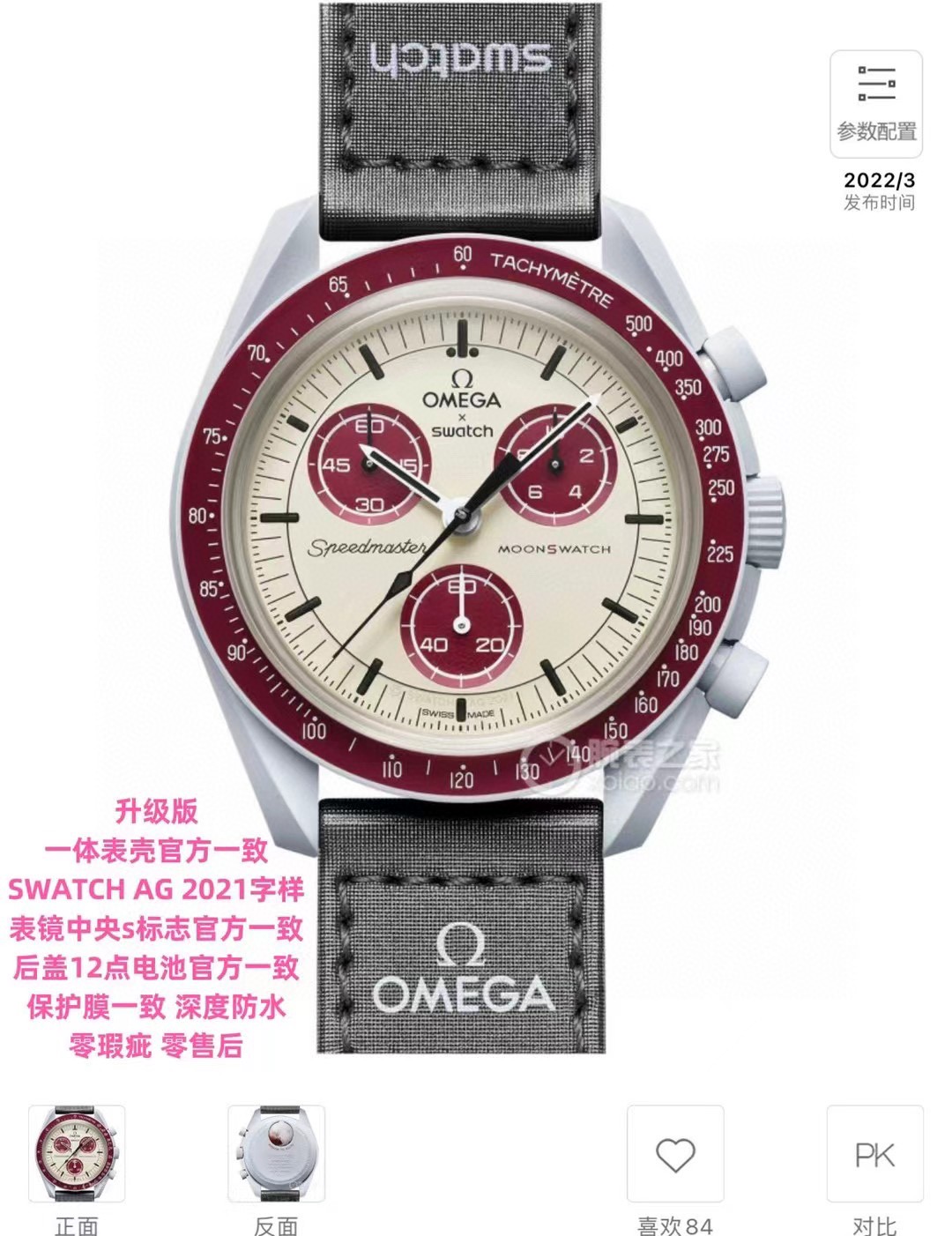 腕時計 オメガ? 特価時計 クォーツ 女性 2502