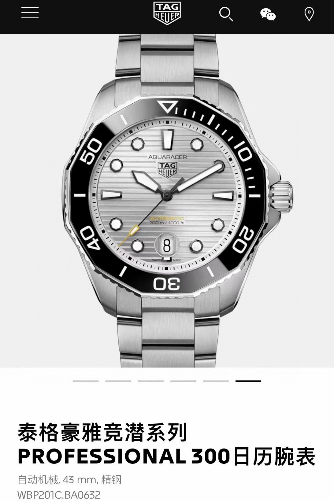腕時計 タグ ホイヤー Aquaracer Calibre 5 搭載 時計