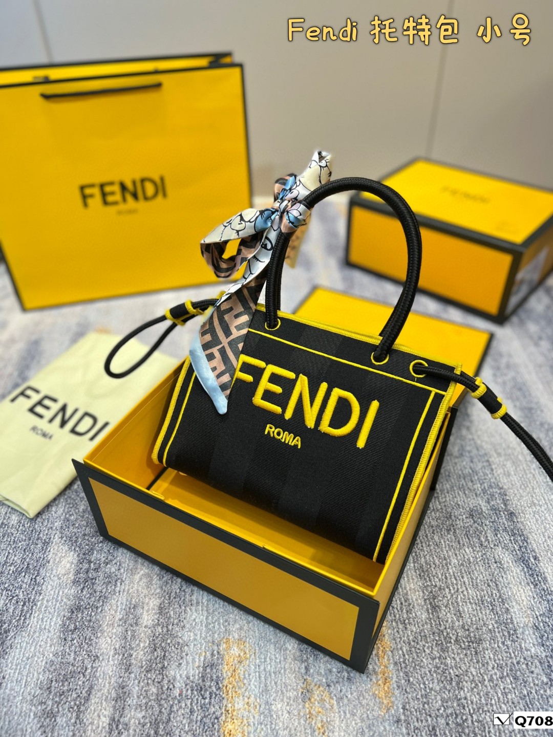 フェンディ 超美品 22cm Tote ショッピングバッグ
