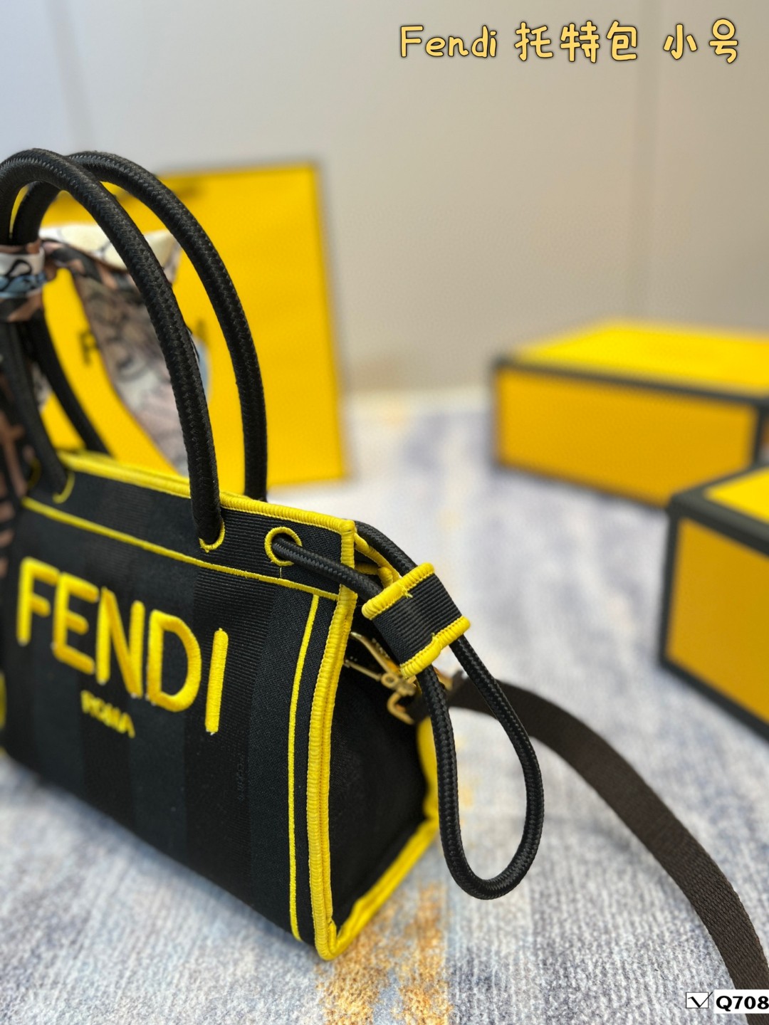 フェンディ 超美品 22cm Tote ショッピングバッグ